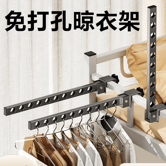 Dormitory Drying Rack Balcony Household Laundry Rack Indoor No-Drill Folding Drying Pole