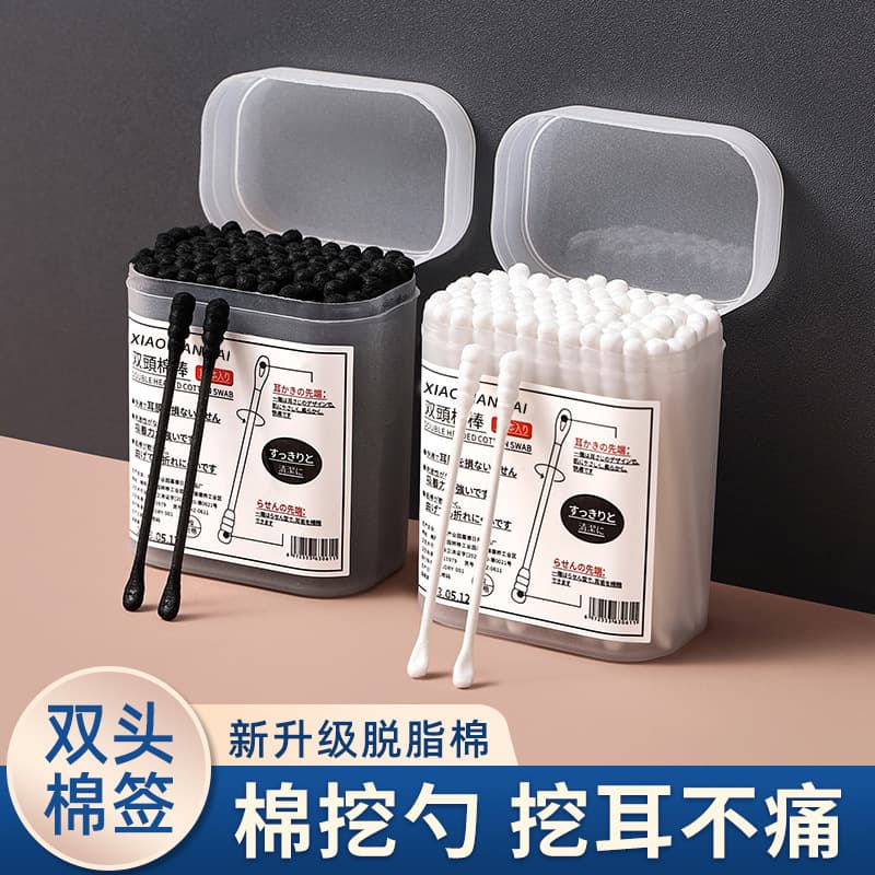 Spiral ear scoop cotton swab 2-in-1 dual-head disposable cleaning black cotton stick