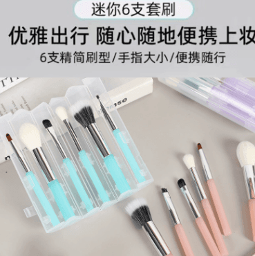 Creative 6-Piece Makeup Brush Set with Soft Bristles for Eyeshadow, Powder, and Blending - Complete Convenient Makeup Tool