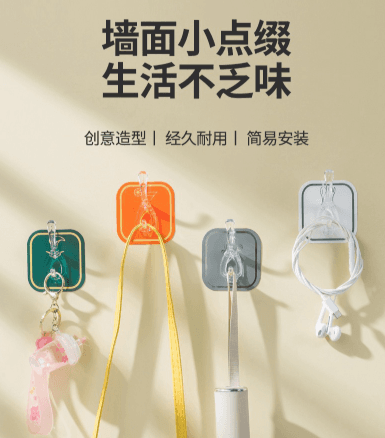 Adhesive Hooks Strong Glue No-Drill Heavy Duty Wall Mounted Transparent for Wardrobe Bathroom