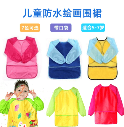 Children's Art Smock Set with Long Sleeves, Apron & Pocket
