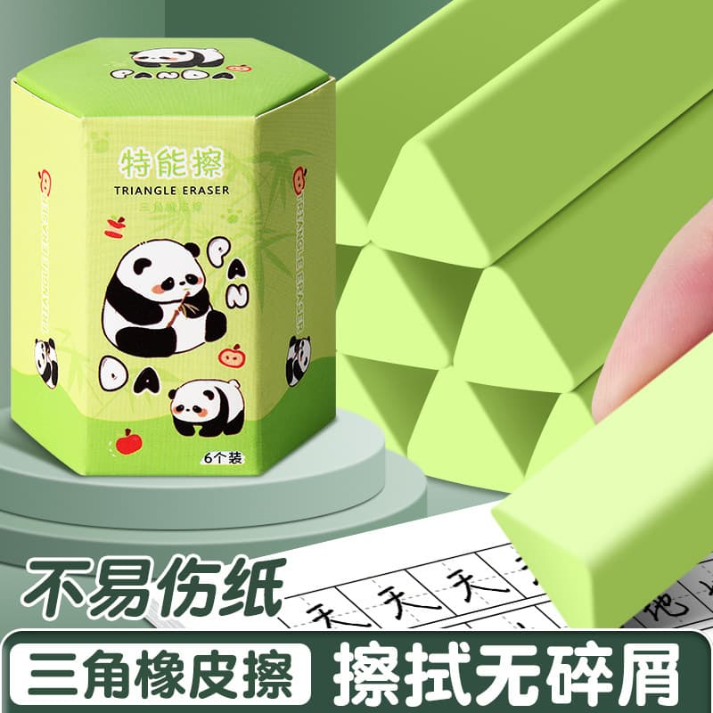 Cute Cartoon Triangular Eraser, Panda Design, No Residue, 6 Pack, Student Stationery
