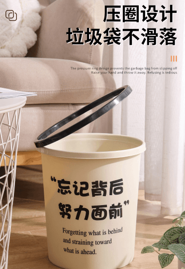 New Chinese-style household bin for living room, kitchen, bathroom, toilet, bedroom, high aesthetic creative lidless with press ring