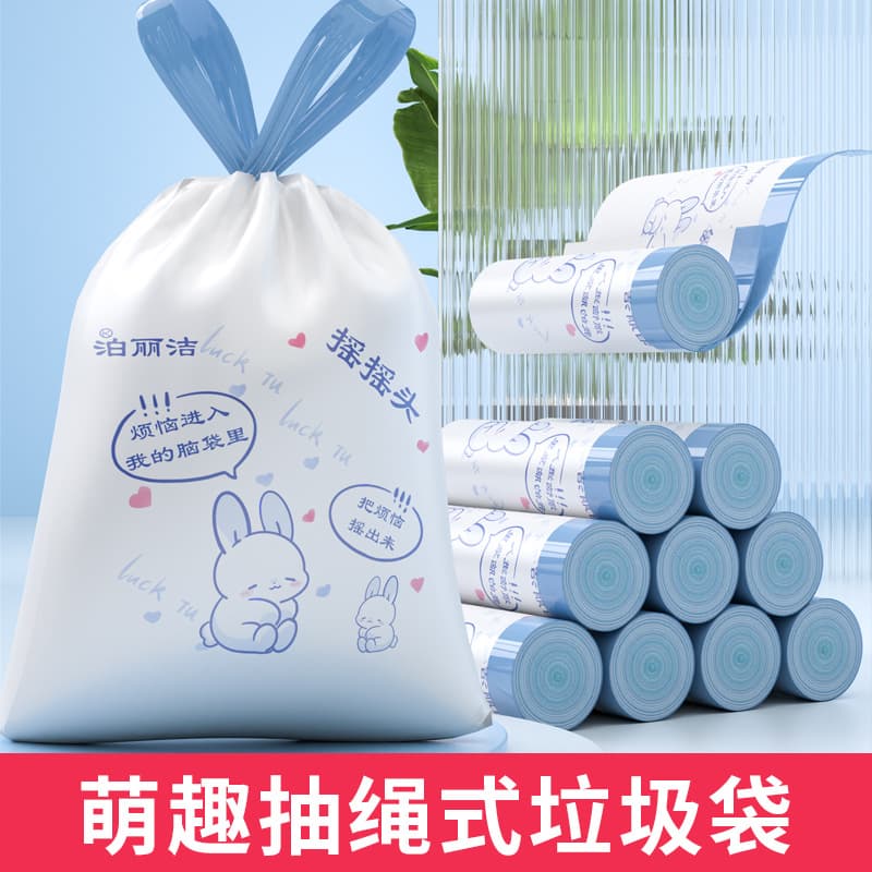 Drawstring bin liners for home, thick, perforated, large, kitchen and bathroom cleaner bags, plastic