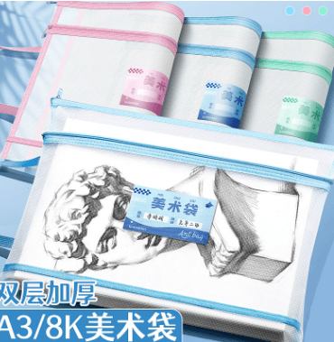 Mesh A3 Art Bag Primary School Student Carry Bag High Appearance Double-Layer Transparent Document Bag 8K Test Paper Storage Bag