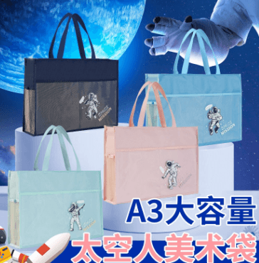 A3 Art Bag 8K File Bag Handbag Children's Tutoring Bag Large Capacity Drawing Handbag Storage Portable