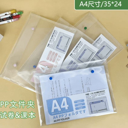 A4 Clear Document Pouch PP Waterproof Large Capacity Storage Bag