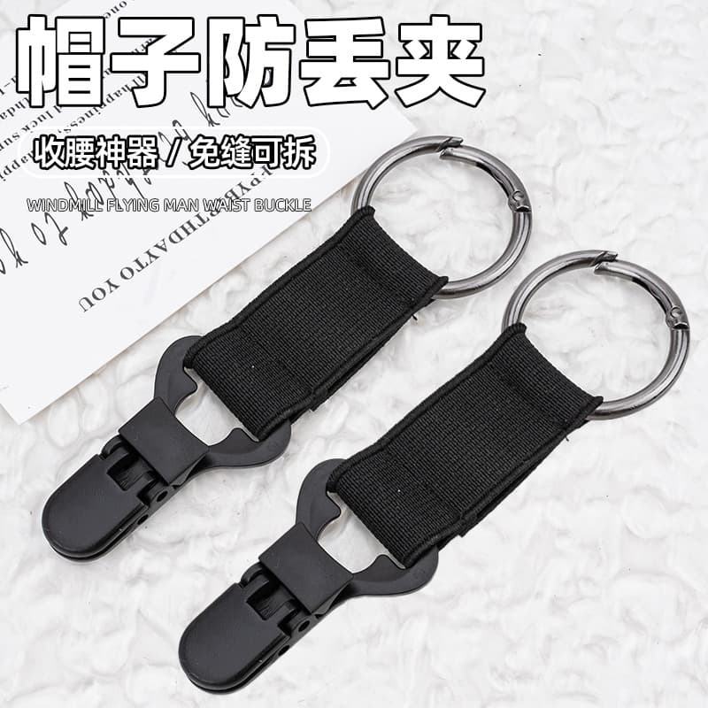 Outdoor Travel Hat Clip Multi-function Backpack Clip Portable Hat Holder Sun Hat Hook Anti-drop Clip