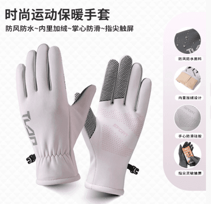 Women's Fashion Sports Warm Gloves - Autumn/Winter, Fleece-lined, Anti-slip, Touchscreen, Windproof, Waterproof, Lightweight for Cycling