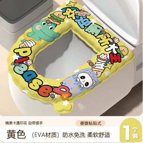Toilet Seat Cover All-Season Home Toilet Mat Waterproof Adhesive