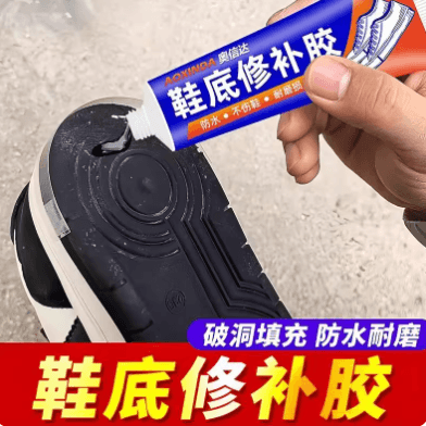 Sole Repair Rubber Gel for Leather and Sports Shoes - Shoe Sole Adhesive Filler
