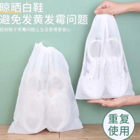 Shoe Drying Anti-Yellowing Covers for White Shoes, Non-woven Disposable Dust Protection Laundry Bags