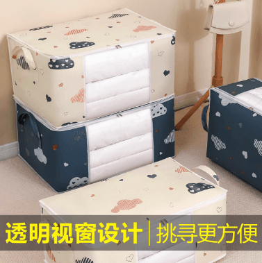 Clothes Storage Box for Wardrobe, Home, Dormitory, Fabric Organizer Basket Bag