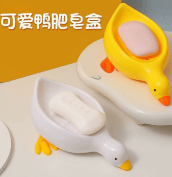 Cute yellow duck soap dish with drainage, no water accumulation, premium bathroom vanity storage soap box