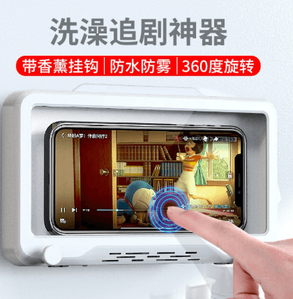 Bathroom Waterproof Phone Holder Wall-Mounted, No-Drilling, Shower Shelf for Watching Videos