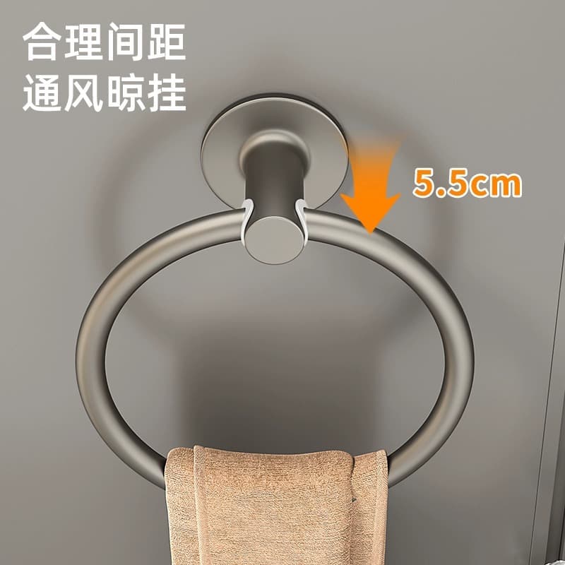 Gunmetal grey minimalist towel ring, no-drill bathroom towel holder, round hook ring, bathroom hand towel ring