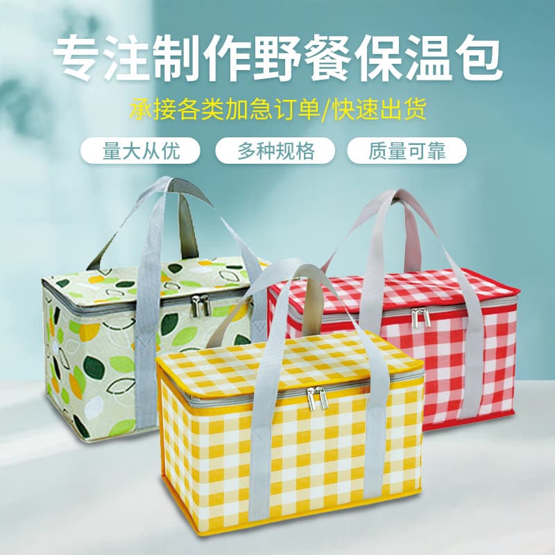 Portable Picnic Cooler Bag Foldable Outdoor Camping Ice Bag Large Capacity Insulated Delivery Bag Handheld Picnic Basket