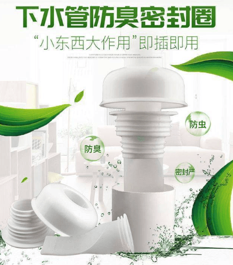 Bathroom Drain Deodorising Seal Ring, Kitchen Anti-Odour Floor Drain Core, Washing Machine Drain Pipe Anti-Odour Plug