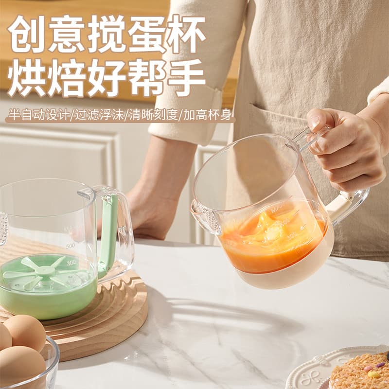 Multifunctional Egg Beater Cup, Hand Whisk for Eggs and Cream, Large Capacity Baking Tool