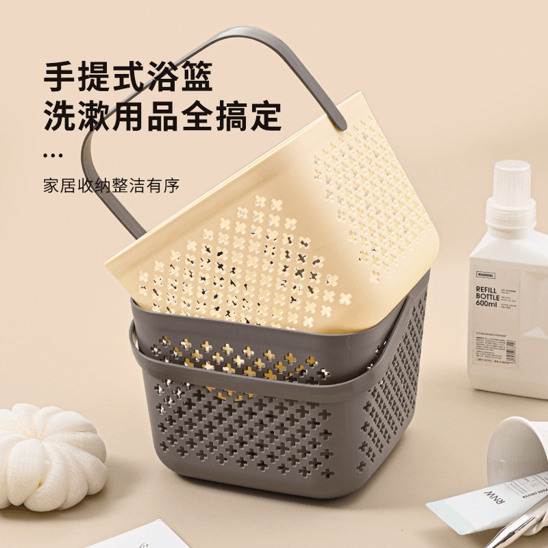 Portable Plastic Shower Basket with Cutouts for Bathroom Organisation