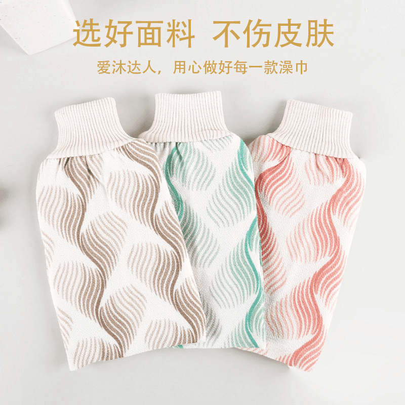Exfoliating Bath Mitt, New Double-Layer Thickened Rayon, Shower Glove for Dead Skin Removal