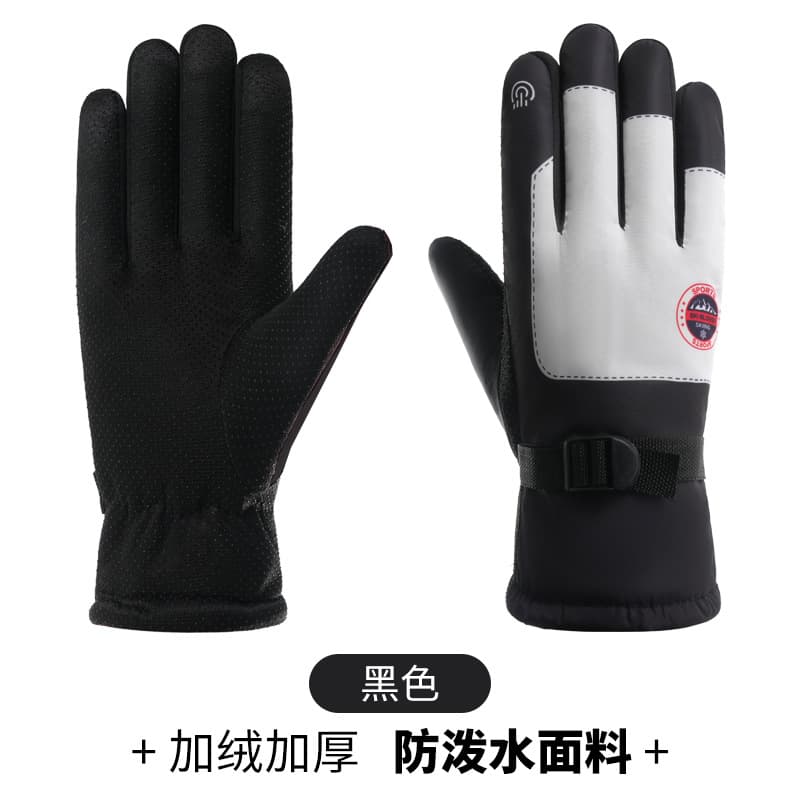 Winter Cycling & Motorcycle Gloves with Fleece Lining, Waterproof & Windproof