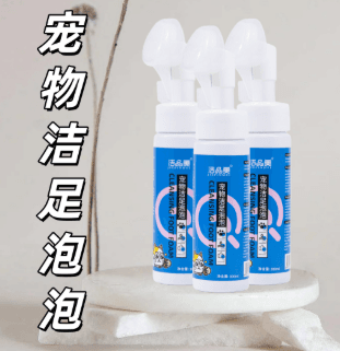 Pet Paw Cleaning Foam – No-Wash Foot Care for Cats and Dogs