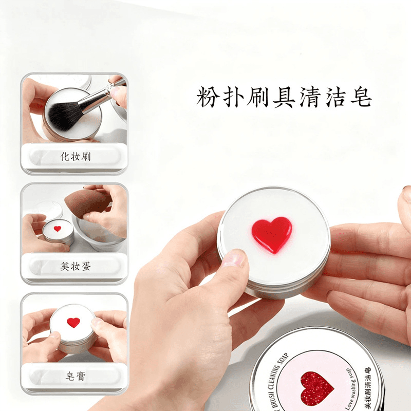 Cleaning Brush Tool Makeup Brush Cleaning Soap with Built-in Brush Mat, Sponge and Other Cleaning Tools, Personal Care Tool