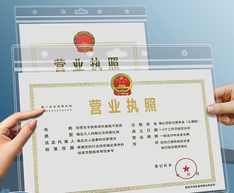 Waterproof Card Holder for Certificates, Wall-Mountable Display Frame for Business Licences