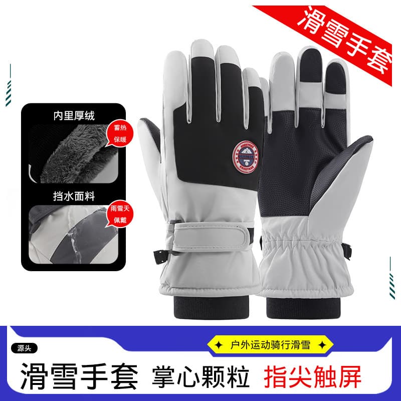 Ski Gloves Adult Winter Snow Mountain Climbing Tram Thick Warm Lining Touch