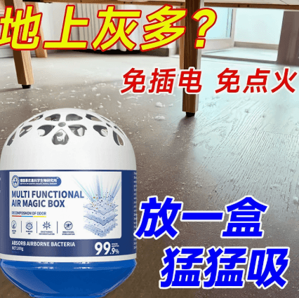 Plant Dust Removal Box Strong Suction Dust Brush Floor Brush Dust Scraper