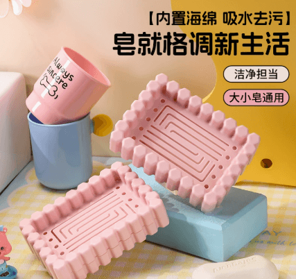 New soap dish with draining and multi-functional cleaning sponge