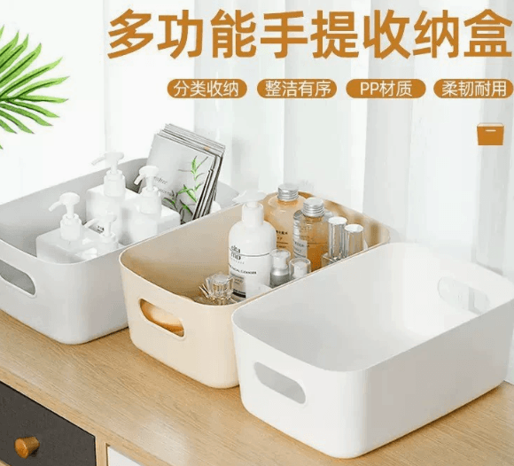 Desktop storage box for cosmetics and sundries, plastic