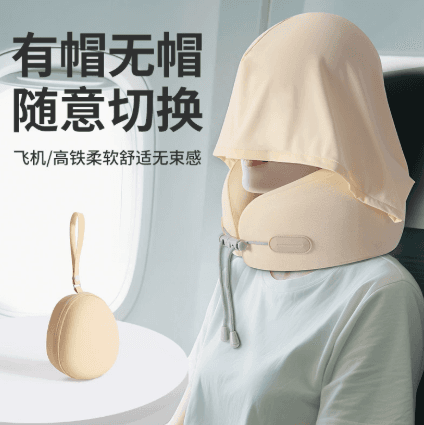 Memory Foam U-Shaped Travel Pillow, Foldable and Portable Neck Pillow