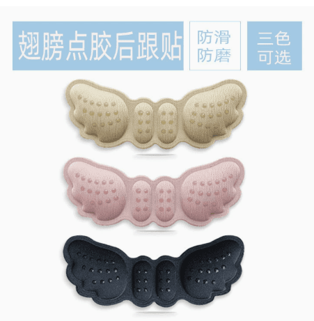 Invisible Butterfly 4D Heel Grips with Adhesive Backing - Anti-Slip & Anti-Friction Two-in-One Shoe Stickers