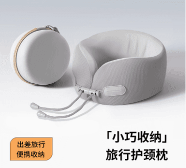 2026 New U-Shaped Pillow Memory Foam Travel Portable Neck Pillow