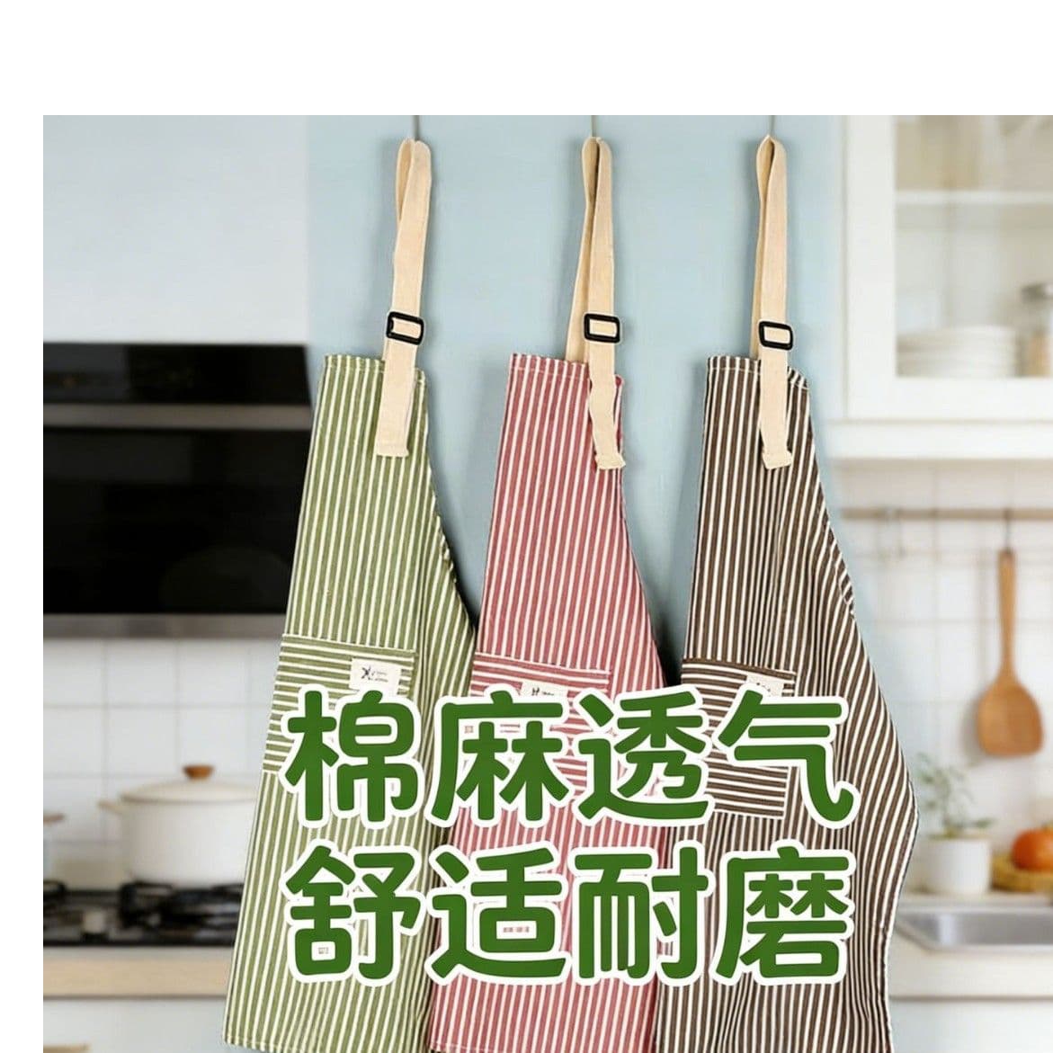 Cotton-Linen Striped Breathable Apron for Kitchen, Restaurant & Home Use