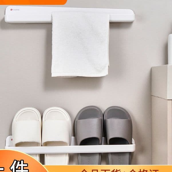 No-Drill Wall-Mounted Towel Rack and Slipper Holder for Bathroom
