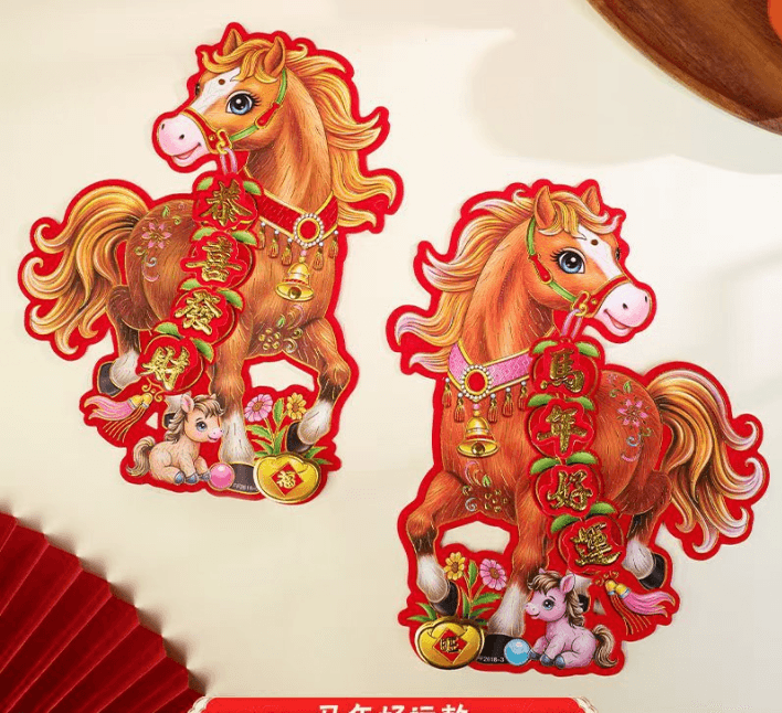 2026 Year of the Horse Door Sticker Cartoon Zodiac New 3D Cute New Year Entry Door Decoration Cartoon Horse Window Decal