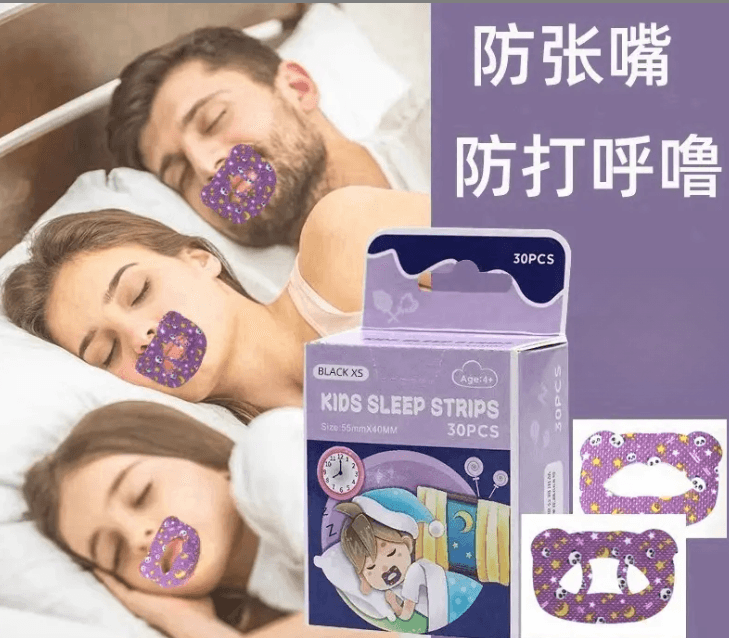 Mouth Breathing Correction Tape for Adults - Anti-Snoring, Sleep Mouth Seal Strip