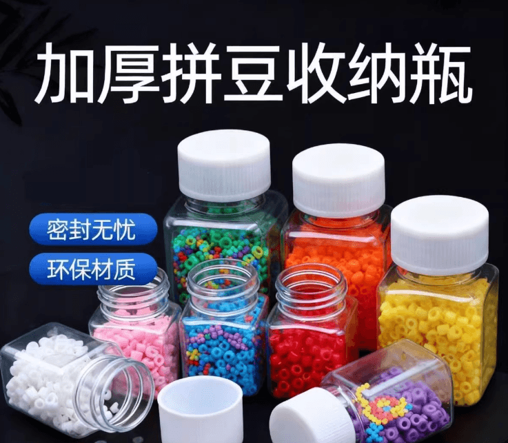Perler bead storage bottles, dispenser bottles, storage rack, display stand, storage box, bead bottles for DIY craft