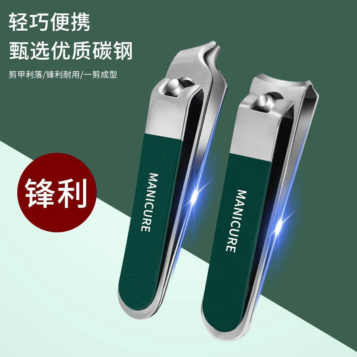2026 Multifunctional Nail Clipper Set Household Full Kit