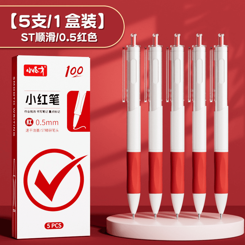 ST nib red retractable pen for teachers and students marking