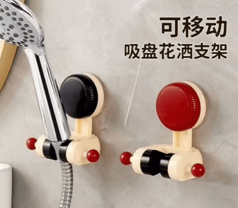 Shower Head Holder with Suction Cup, Adjustable, No Drill