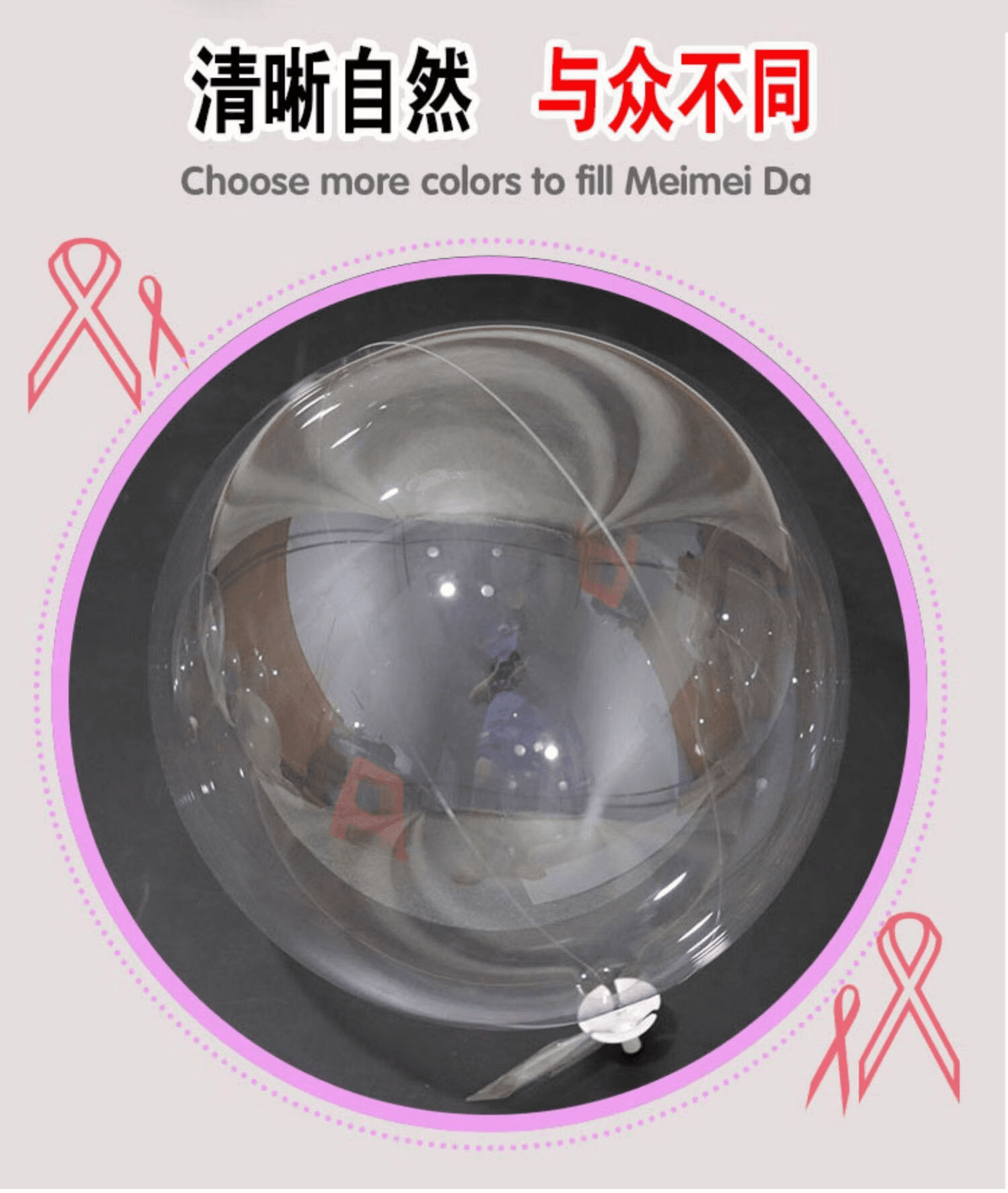 Bobble Balloon Clear Helium Balloon Money Pull Rose No-Stretch Pop Balloon Viral Wedding Clear Balloon Skin
