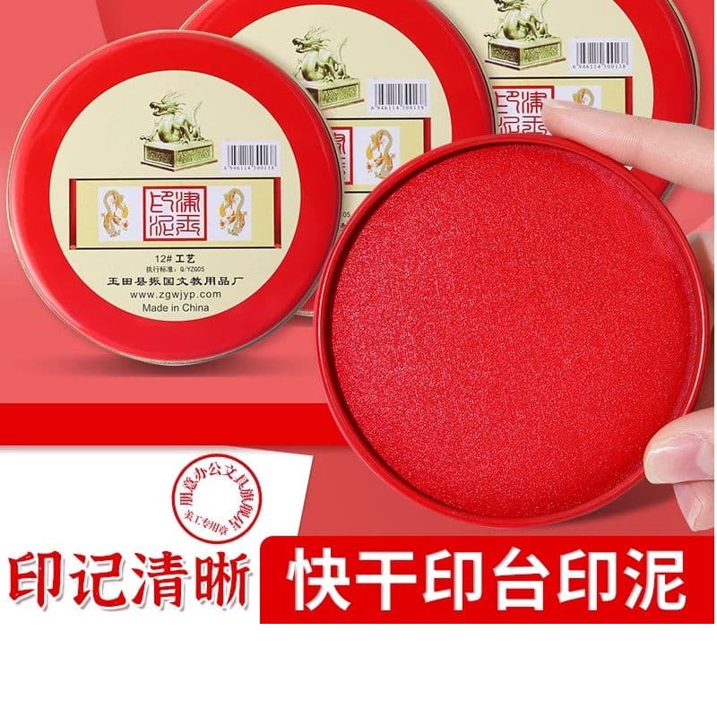 Red Quick-Dry Re-inkable Stamp Pad, Large and Medium Sizes, Office Supply