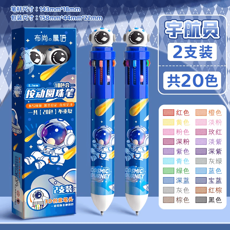 20-Colour Multi-Pen, Retractable, Cartoon Cute Creative Design, Multi-Head Colour Pens, One Pen with Multiple Colours, Blue/Black/Red for Primary School Students, for Marking and Note-Taking