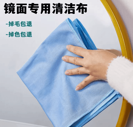 New Magic Mirror Cleaning Cloth, Absorbent, Streak-Free for Glass and Wine Glasses