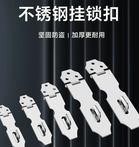 90-degree stainless steel latch hasp lock