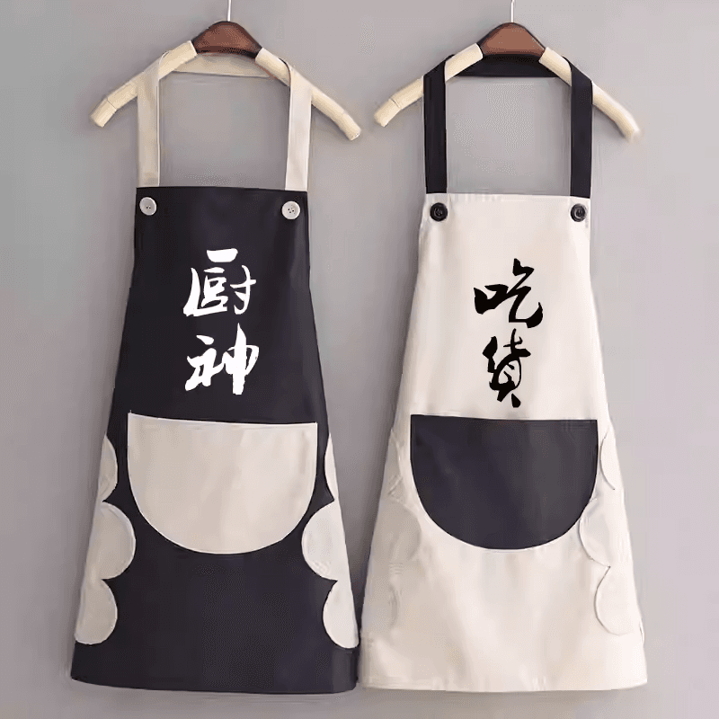 Fashion New Waterproof and Oil-Proof Apron for Women, Men, Kitchen Cooking, Sleeveless Work Apron